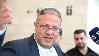 איתמר בן גביר בביהמ"ש המחוזי בלוד - דיון הארכת מעצרו של איש שב"כ החשוד שהדליף מידע סודי לעיתונאים ולשר שיקלי