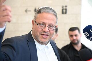 איתמר בן גביר בביהמ"ש המחוזי בלוד - דיון הארכת מעצרו של איש שב"כ החשוד שהדליף מידע סודי לעיתונאים ולשר שיקלי