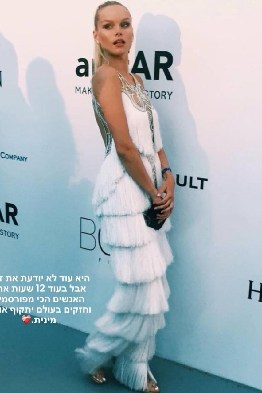 אלכסה דול