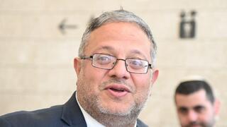 איתמר בן גביר בביהמ"ש המחוזי בלוד - דיון הארכת מעצרו של איש שב"כ החשוד שהדליף מידע סודי לעיתונאים ולשר שיקלי