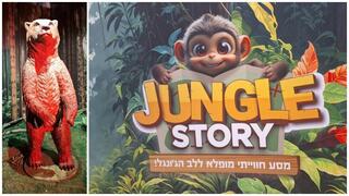 На выставке Jungle Story