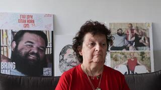 רותי סטרום, אימם של איתן ויאיר הורן