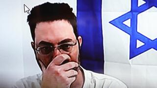 דיון הארכת מעצרו של מנכ"ל הסייבר, איתי לוי, החשוד בפדופיליה