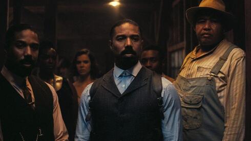 מתוך "חוטאים"