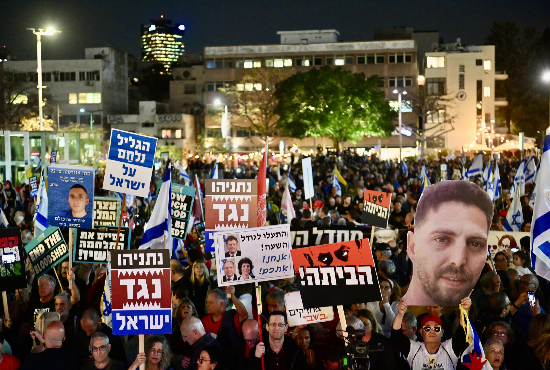 הפגנה בת"א לפני הדיון בבג"ץ על הדחת ראש השב"כ 