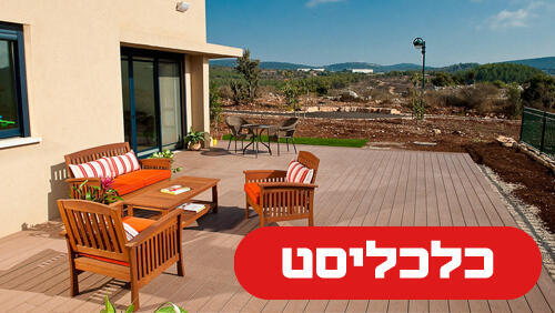  פלרם 17.4.25