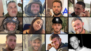 12 נופלים