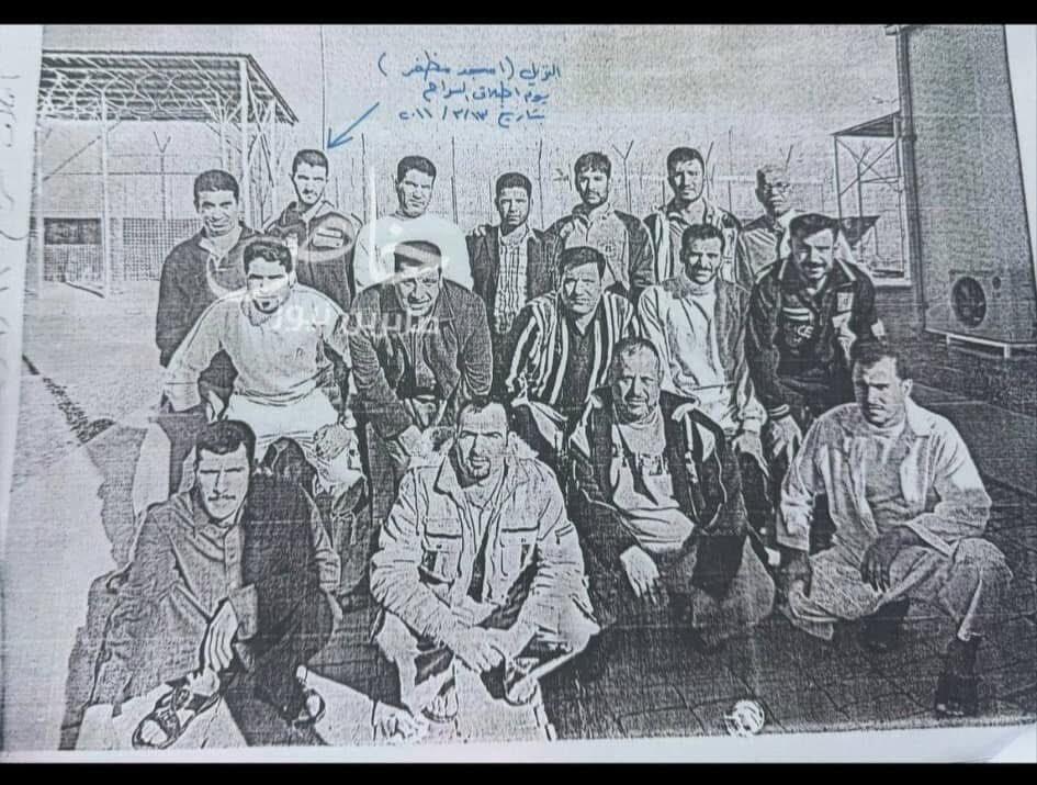 A leaked photo showing Syrian President Ahmad al-Sharaa during his stint in a prison in Iraq (Photo: Sabereen News) A leaked photo showing Syrian President Ahmad al-Sharaa during his stint in a prison in Iraq