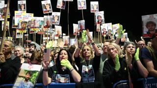 עצרת בכיכר החטופים בתל אביב