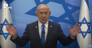 הצהרת בנימין נתניהו