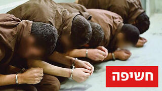 מחבלי נוח'בה במעצר