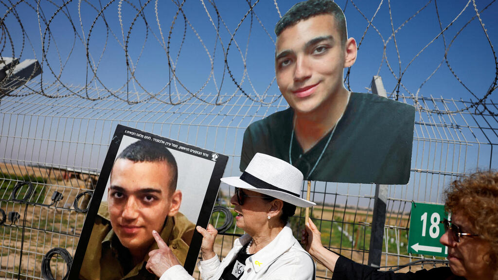 מחאת משפחות החטופים בגבול עזה