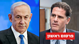 רון דרמר בנימין נתניהו