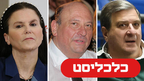 נובה טרנס 20.4.25