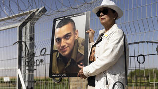 מחאת משפחות החטופים בגבול עזה