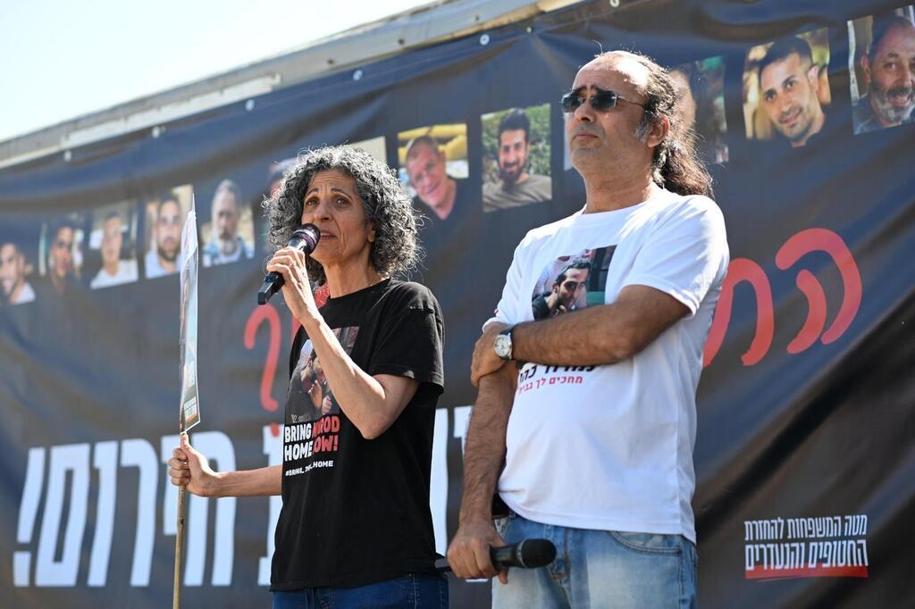 Vicky and Yehuda Cohen 