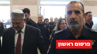 הטקס המשטרתי המרכזי לקראת יום העצמאות במעמד השר לביטחון לאומי איתמר בן גביר ומפכ"ל המשטרה דני לוי