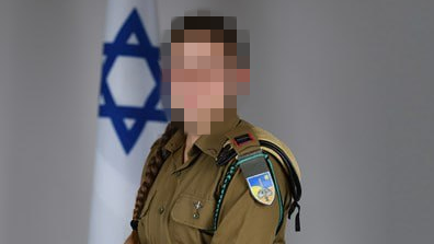 נורית