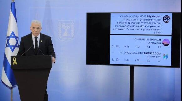 הצהרה לתקשורת של יו"ר האופוזיציה, יאיר לפיד