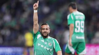 דיא סבע שמח