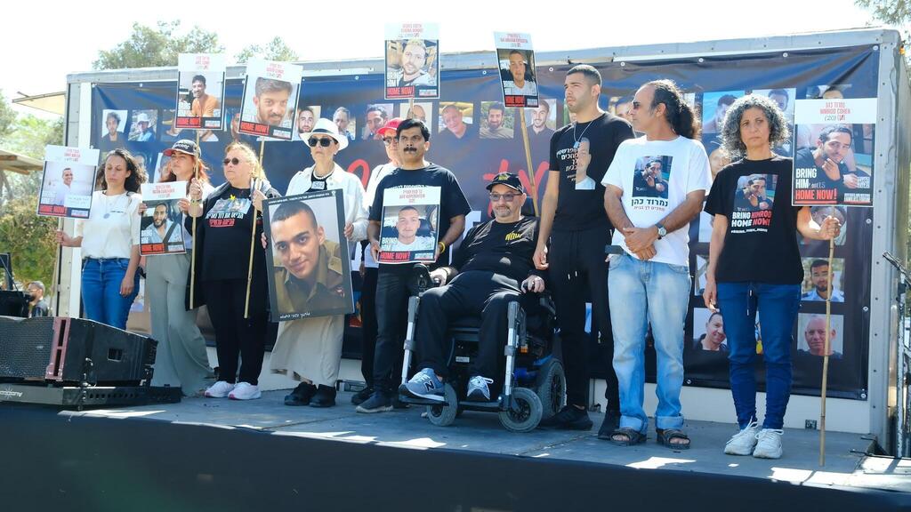 Protest on the border with Gaza 