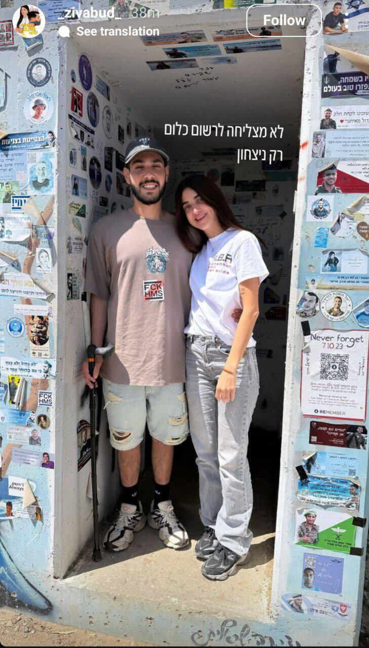 שורד השבי אלי-ה כהן  מתפלל במיגונית ממנה נחטף