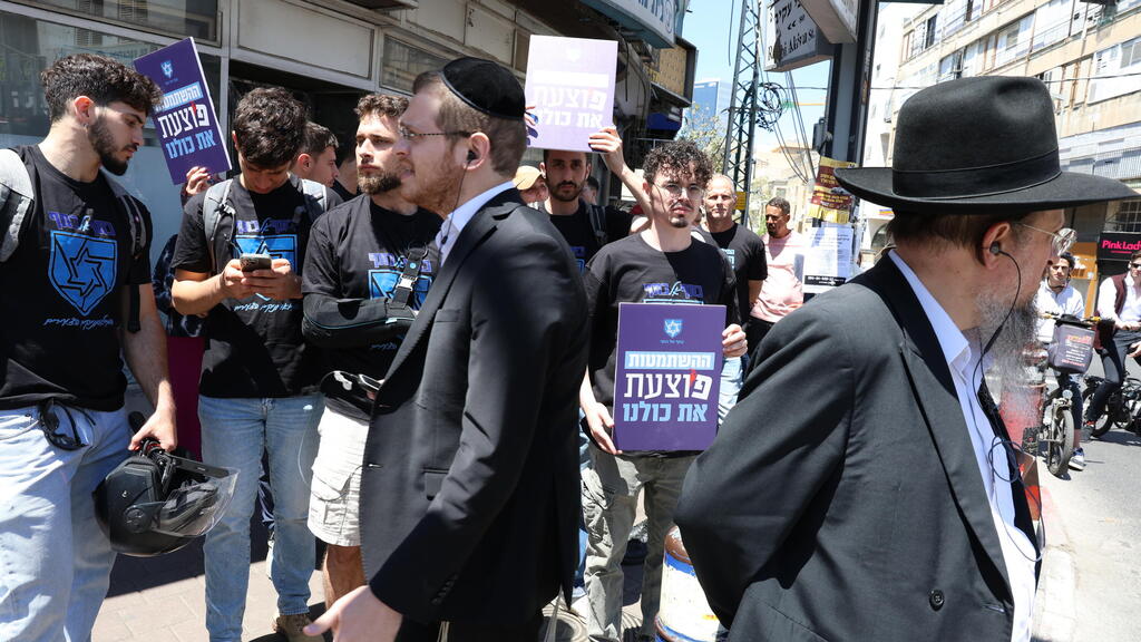 צעדה של ארגון "כתף אל כתף" בבני ברק לשוויון בנטל