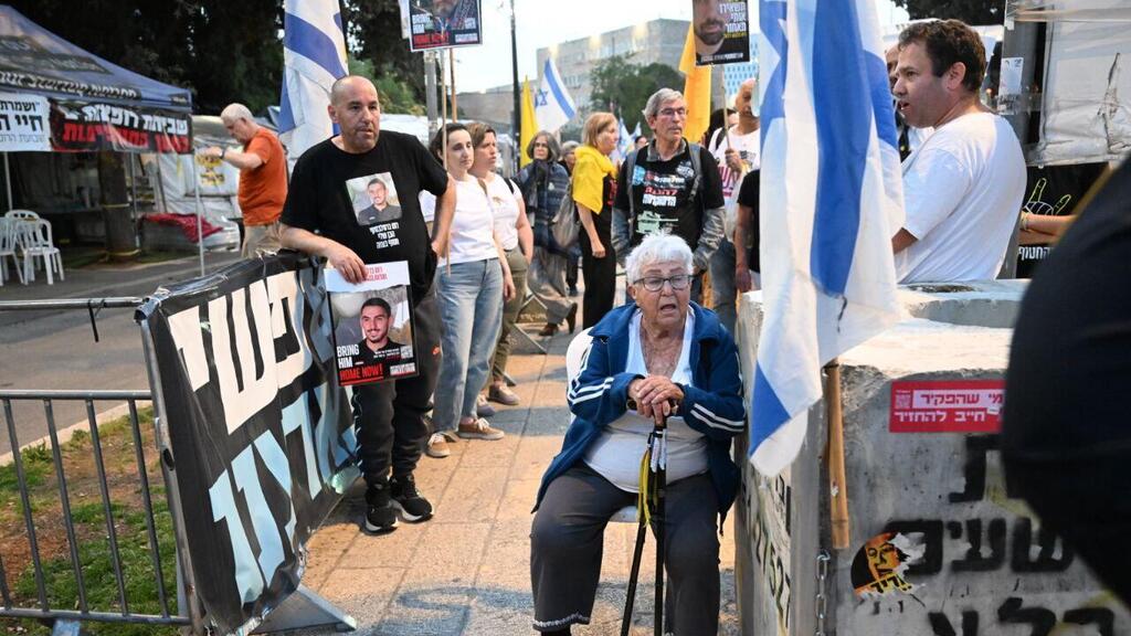הפגנה של משפחות החטופים מול משרד האוצר