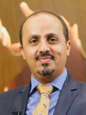 Yemeni Information Minister Moammar al-Eryani 
