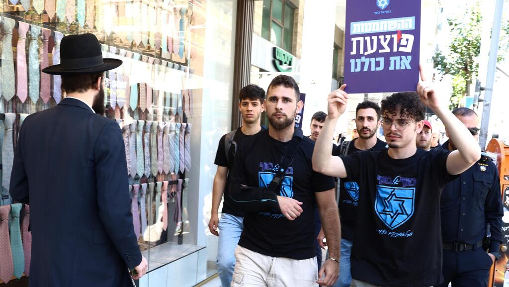 צעדה של ארגון "כתף אל כתף" בבני ברק לשוויון בנטל