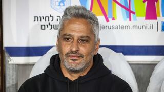 יצחקי