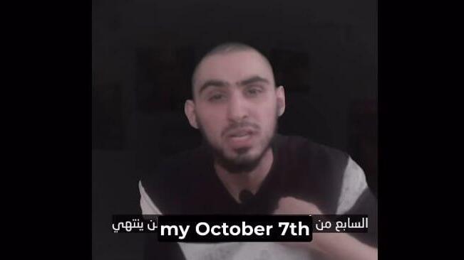 סרטון שפרסם חמאס של החטוף רום ברסלבסקי