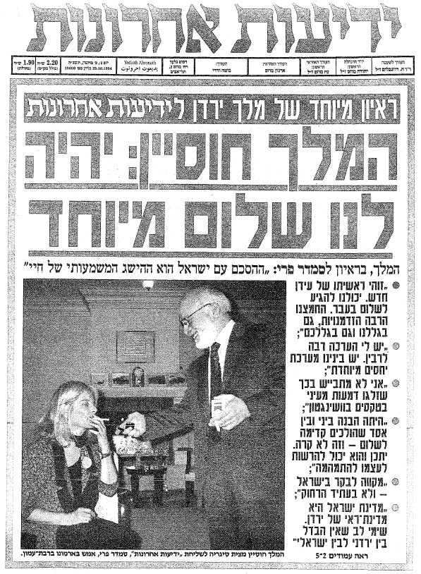 Yedioth Ahronoth front page from 1994 shows Jordan’s King Hussein lighting a cigarette for Israeli journalist Smadar Perry after granting her a rare interview following the Israel-Jordan peace breakthrough
