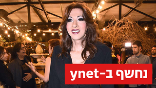 דנה אינטרנשיונל