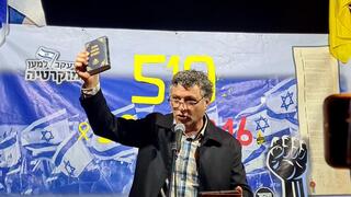 ד"ר אורן יהי-שלום