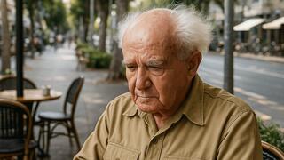 דוד בן גוריון, בעיבוד של בינה מלאכותית