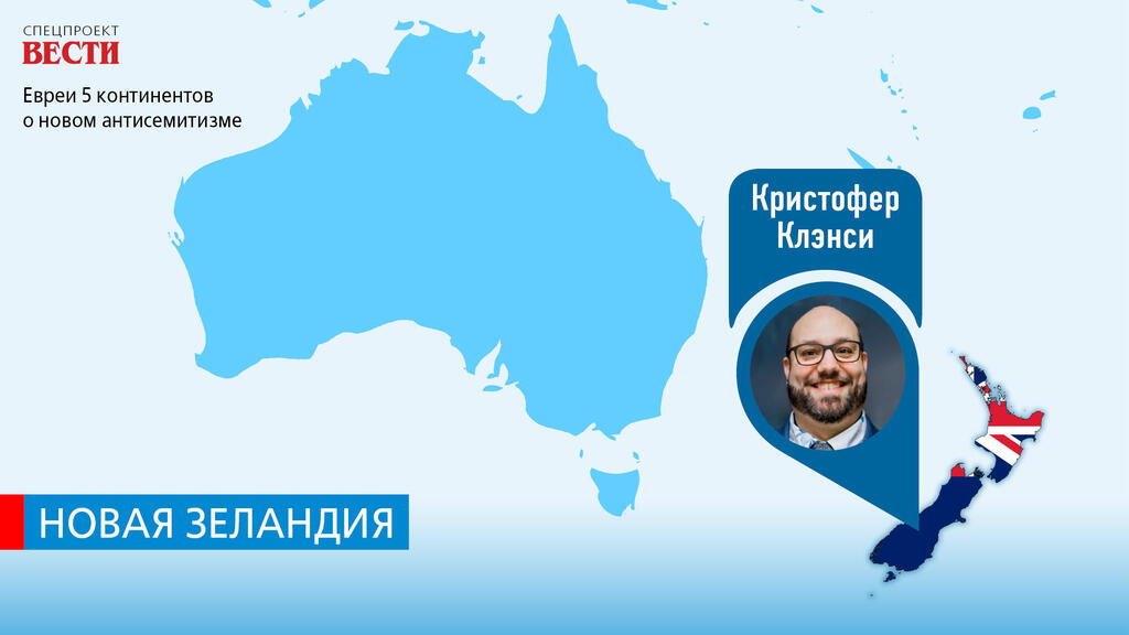 Спецпроект к Дню Холокоста - 2025
