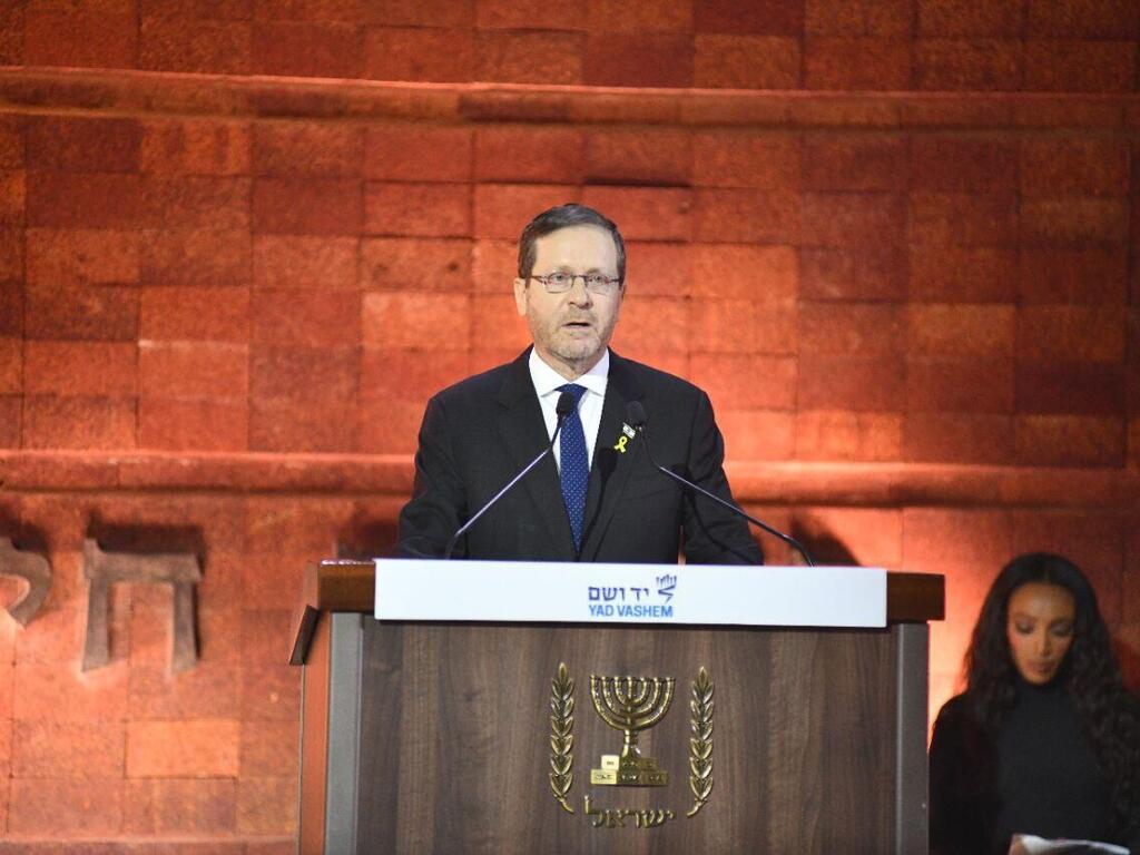 נשיא המדינה יצחק הרצוג בעצרת הממלכתית ליום הזיכרון לשואה ולגבורה ביד ושם