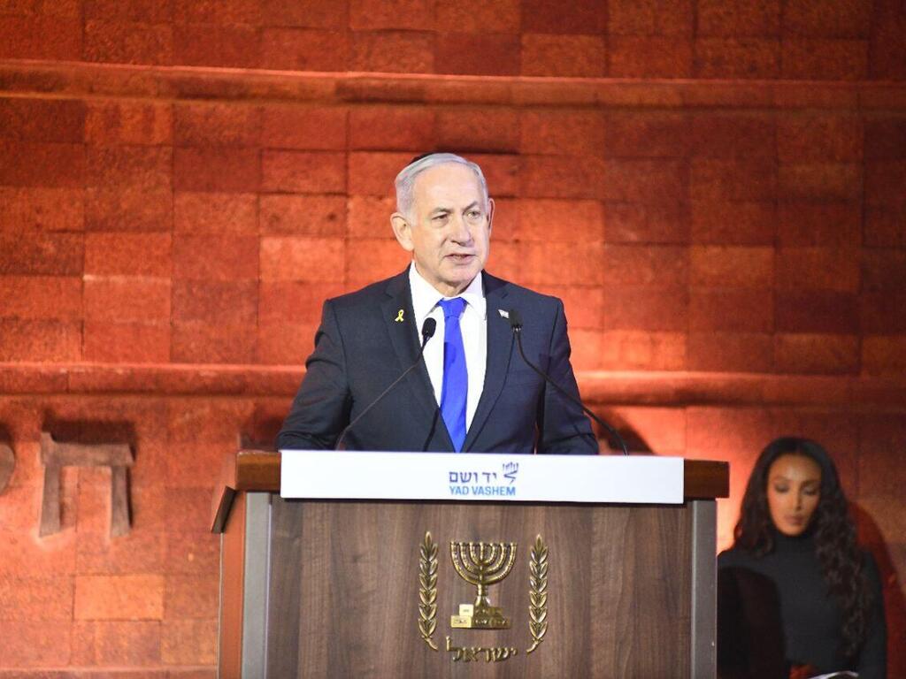  ראש ממשלה בנימין נתניהו בעצרת הממלכתית ליום הזיכרון לשואה ולגבורה ביד ושם