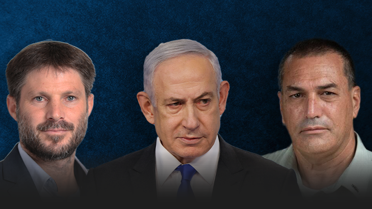 בנימין נתניהו סמוטריץ' אייל זמיר