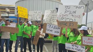 שביתת העובדים הבוקרים