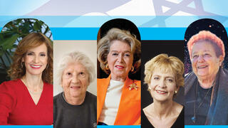 כלות פרס ישראל, מימין: פרופ' רות קרק, פרופ' זהר שביט,  נינה אבידר ווינר,  פרופ' דבורה גילולה, פרופ' יונינה ברגלס אלדר