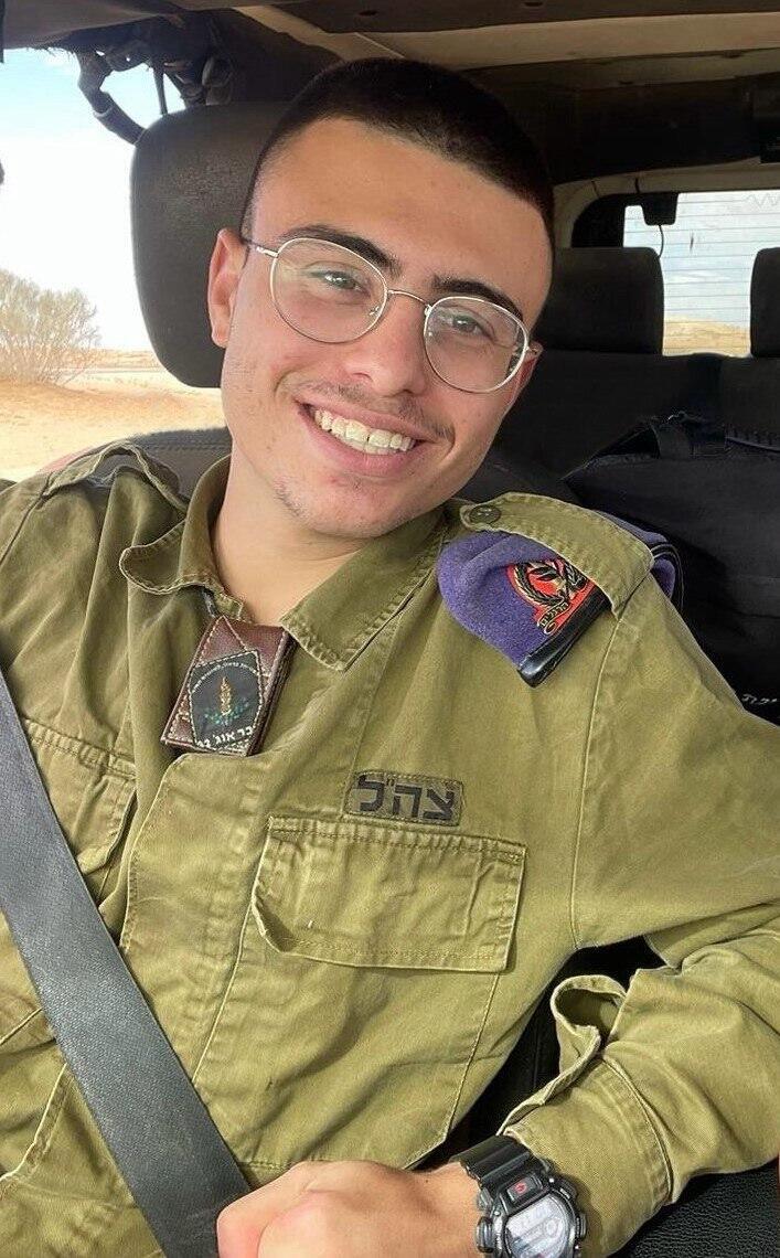 עדי ליאון ז"ל והסכין של סבו ניצול השואה