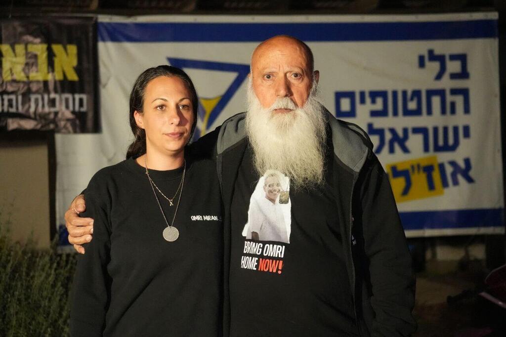 הצהרה לתקשורת של בני משפחות מירן ולביא