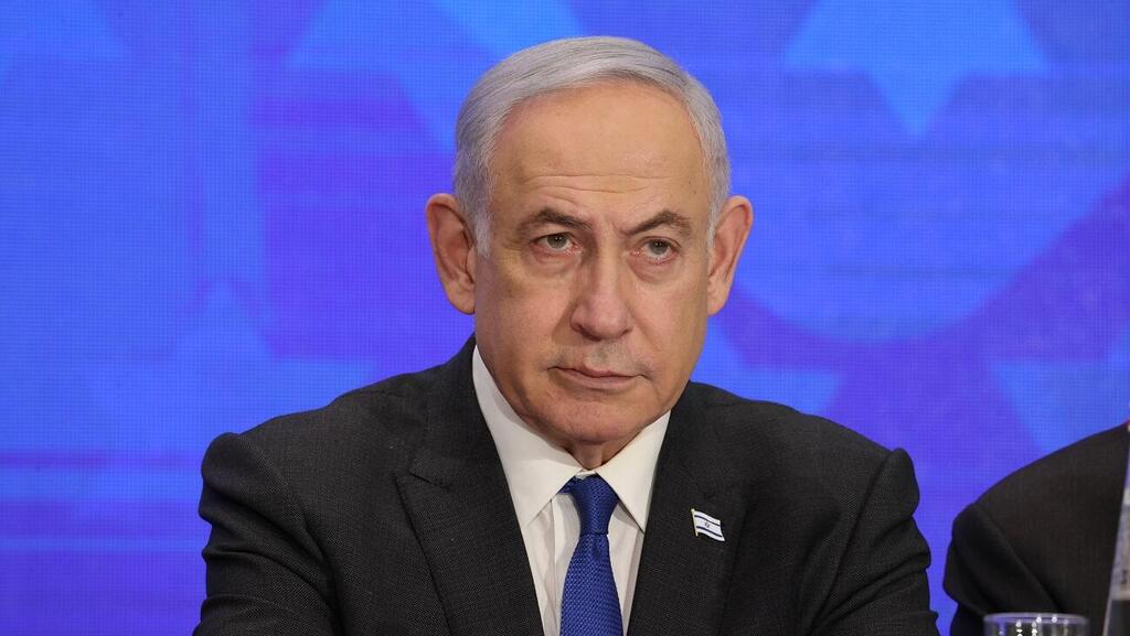 בנימין נתניהו