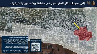 דובר צה"ל בערבית מודיע לתושבי עזה להתפנות מאזור בית חאנון ושייח' זייד