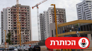 אתר בנייה אילוסטרציה