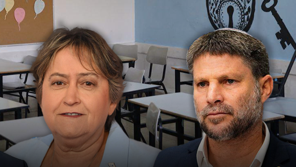 בצלאל סמוטריץ' יפה בן דויד חיים ביבס