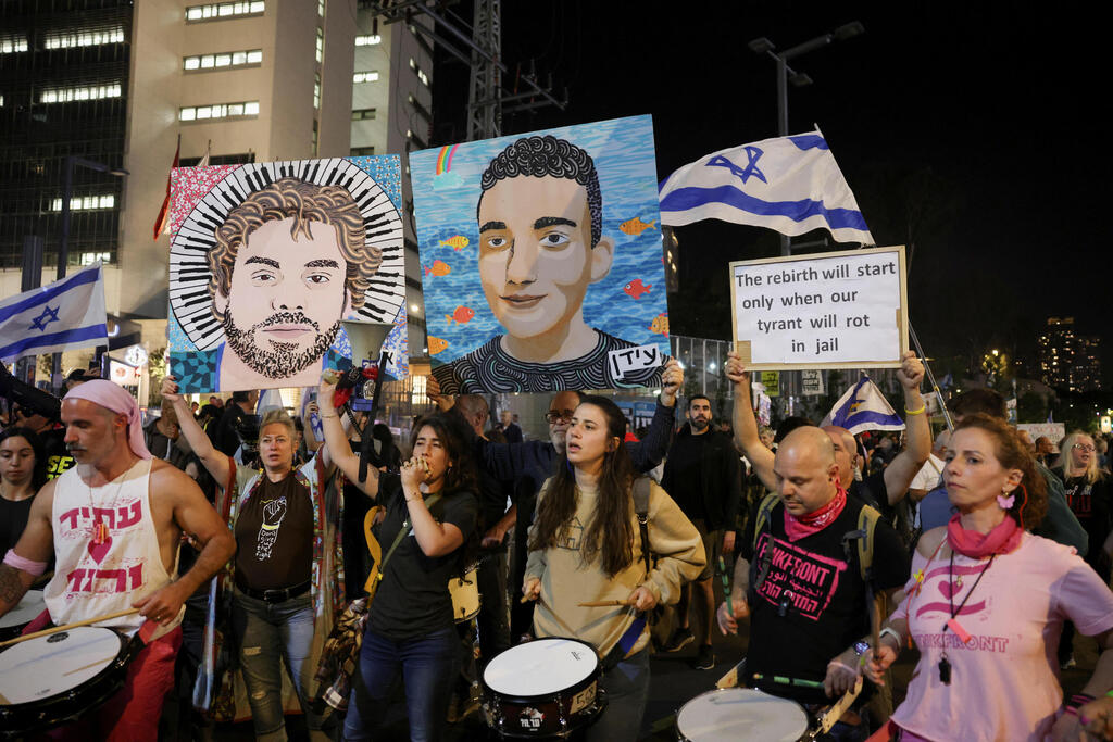 מחאה הפגנה בגין ת"א