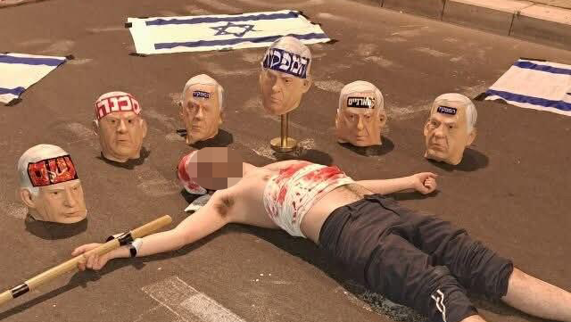 מיצג ראשים כרותים של רה"מ בנימין נתניהו, בגין ת"א